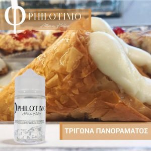 Philotimo - Τρίγωνα Πανοράματος 60ml
