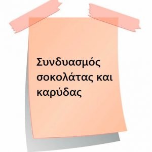 Alternative view of Scandal Flavors - Buondy 120ml