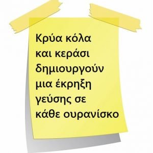 Alternative view of American Stars - Cherry Cola 120ml