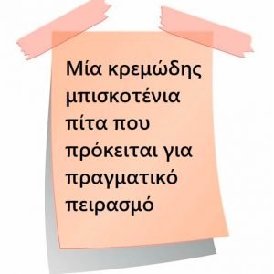 Alternative view of Scandal Flavors - Cremosso 120ml