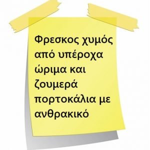 Alternative view of American Stars - Timebomb Orange 120ml