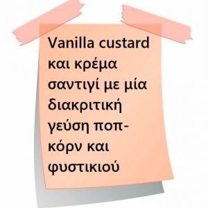 Alternative view of Scandal Flavors - Vulkan 120ml